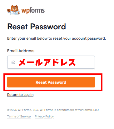 Contact Form by WPFormsパスワードの再設定画面